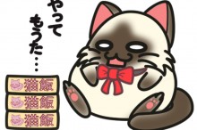 正月太り 解消