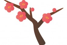 立春 意味