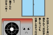 エアコン 室外機 掃除