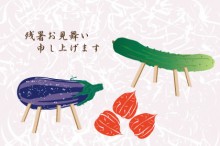 残暑見舞い 時期