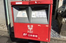 余寒見舞い 時期