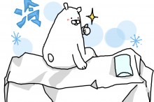 熱帯夜 対策