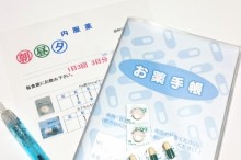 子供 膀胱炎