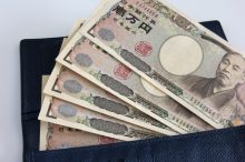 一流版倍日 2018